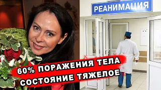 ОСТАЕТСЯ ТОЛЬКО МОЛИТЬСЯ! Представители пострадавшей Марины Хлебниковой обратились к поклонникам