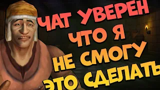 💀 САМАЯ СЛОЖНАЯ ХАРДКОР АЧИВКА ?! СЕГОДНЯ РОГА УМРЕТ ?! World Of Warcraft