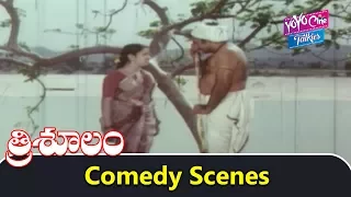 Trisulam Telugu Movie | Chalapathi Rao & Radhika Comedy Scene | Krishnam Raju | YOYO Cine Talkies