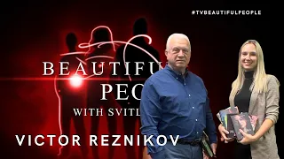 Виктор Резников. Интервью для "Красивые Люди" #VictorReznikov #tvbeautifulpeople #svitlanaiotko