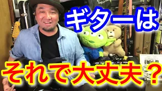 速弾きが出来なくて困ってる人は、そもそも間違ってませんか？ギター初心者【HPでは書けない話】