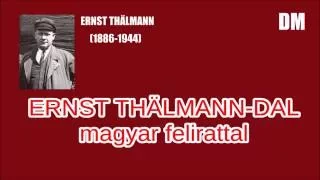 Thälmann-dal / Ernst Thälmann-Lied [Hungarian subtitles]