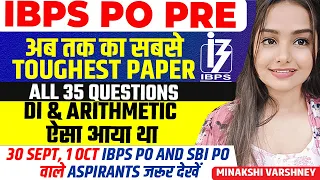 IBPS PO Prelims 2023 All 35 Questions Quant Asked| IBPS PO 2023 Memory Based Paper|Minakshi Varshney