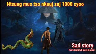 Dab neeg tu siab-Ntsuag mus tso nkauj zaj 1000 xyoo part 1 (5/5/2022)