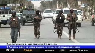 В Кандагаре боевики атаковали базу сил безопасности Афганистана