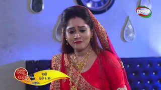 Bohu Amara NRI | Special Episode - 6 promo | ManjariTV | Odisha