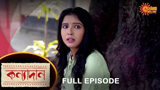 Kanyadaan - Full Episode | 22 Jan 2022 | Sun Bangla TV Serial | Bengali Serial