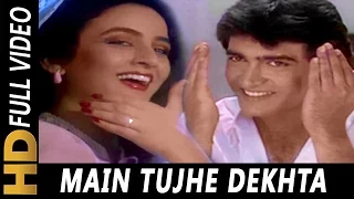 Main Tujhe Dekhta Raha | Sadhana Sargam, Udit Narayan | Jawani Zindabad 1990 Songs | Aamir Khan