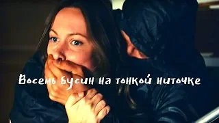 Криминальный Детектив! Восемь бусин на тонкой ниточке. 1 серия. Русские сериалы