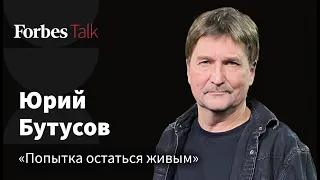 Режиссер Юрий Бутусов о театральной цензуре и эмиграции. Первое интервью после отъезда