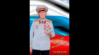 Чумаков Б П  03 08 2016