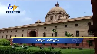 6 AM | Ghantaravam | News Headlines | 20th March 2022 | ETV Andhra Pradesh