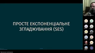 06.1 - Прогнозування часових рядів: ЕКСПОНЕНЦІАЛЬНЕ ЗГЛАДЖУВАННЯ