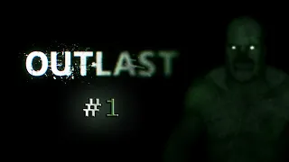 Первое впечатление от ПСИХИАТРИЧЕСКОЙ ЛЕЧЕБНИЦЫ "МАУНТ-МЭССИВ" - OUTLAST #1