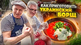 Real Ukrainian BORSCH!! in Kazan! best recipe 2022