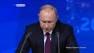В Москве идет большая пресс-конференция президента России Владимира Путина