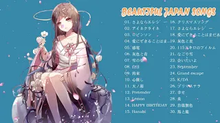 My Soft Japanese Playlist to Study/Chill/Sleep/relax, Beautiful Jpop Songs,JPOP 最新曲ランキング 邦楽 2020 (3)