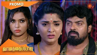 Vanathai Pola - Promo | 28 Dec  2021 | Sun TV Serial | Tamil Serial