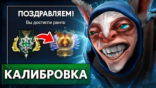 8500 БУСТЕР на МИПО КАЛИБРУЕТ 2К ММР АККАУНТ😈