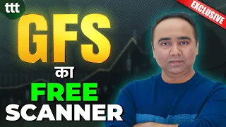 GFS का Free Scanner | Tuesday Technical Talk | Vishal B Malkan