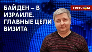 💥 Израильский журналист об авиаударе ПО БОЛЬНИЦЕ в Газе. Что ждет заложников ХАМАС