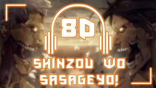 Shingeki no Kyojin S2 [OP] - Shinzou wo Sasageyo!/Linked Horizon | 8D AUDIO