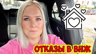 ‼️ ОТКАЗЫ В ВНЖ ПРИ ПОКУПКЕ КВАРТИРЫ В ТУРЦИИ! В ЧЕМ ПРИЧИНА?