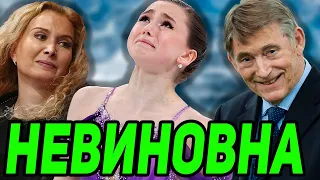 Чудовищные Детали! РУСАДА НЕ ПОДТВЕРДИЛО. Камила Валиева ПОШЛА на вскрытие пробы Б.