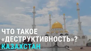 Радикализм в одежде | Азия | 27.09.18