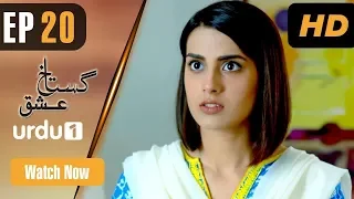 Gustakh Ishq - Episode 20 | Urdu1 ᴴᴰ Drama | Iqra Aziz, Noor Khan, Zahid Ahmed