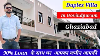 50 गज में बने शानदार | Duplex Villa | For Sale In GovindPuram | Madhuban  Bapudham Ghaziabad (UP)