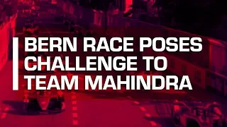 Bern Race Poses Challenge To Team Mahindra | Swiss E-Prix Highlights | Formula E