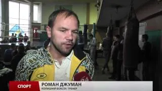 У Львові в розпалі Чемпіонат області з боксу серед юніорів