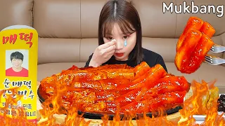 Sub)Real Mukbang - This Tteokbokki Made Me Cry.. Korea's Spicest Tteokbokki 🔥 ASMR 