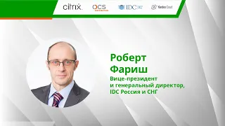 К каким сценариям готовиться? Тенденции 2021, уроки — плюсы и минусы, опыт пандемии в России