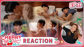 [Reaction] EP. 11 | Cherry Magic 30 ยังซิง By​ อาตุ่ย