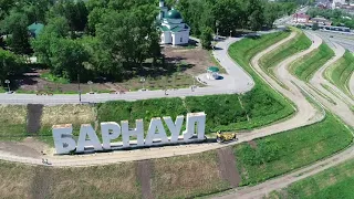 Нагорный парк в Барнауле: обзорное видео