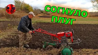 Пахота на очень твёрдом участке//необычным плугом ПЦ-1-18