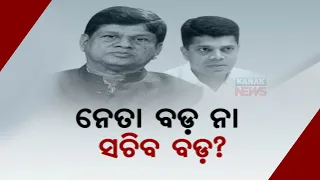 BJDs Action Against MLA Soumya Ranjan Patnaik Over Criticizing 5T Secy