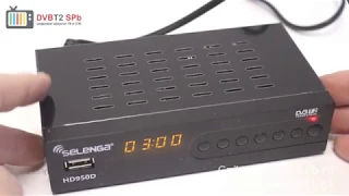 Selenga HD950D - чувствительный ресивер DVB-T2/C