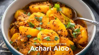 Aloo Ki Achari Katliyan Banane Ka Tarika| Green Chili Aloo Katliyan| Quick and Magical For Breakfast