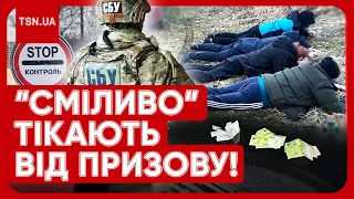 ⚡️ Готові на все, аби не воювати! Нові схеми ухилянтів і тури по 20 тисяч доларів!