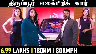 Surprising: Indias cheapest electric car from tamilnadu 💥New energy wagon review💥