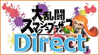 [Nintendo Direct]ニンテンドーダイレクトを見よう！[2018.11.1]