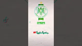 أغنية الرجاء البيضاوي  🇲🇦🇵🇸  voice della magana