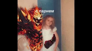 Это не любовь, но я люблю твоё тело speed up