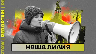 За что Путин мстит Чанышевой | Репортаж Дмитрия Низовцева