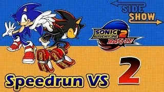 Side Show Speedrun Versus: Sonic Adventure 2 Battle Episode 2 More Dark