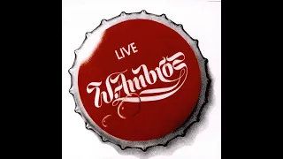 1987 Wolfgang Ambros - Schaffnerlos (Live)