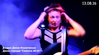 Комиссар- TV: гастроли Саянск 13.08.16 (official video)